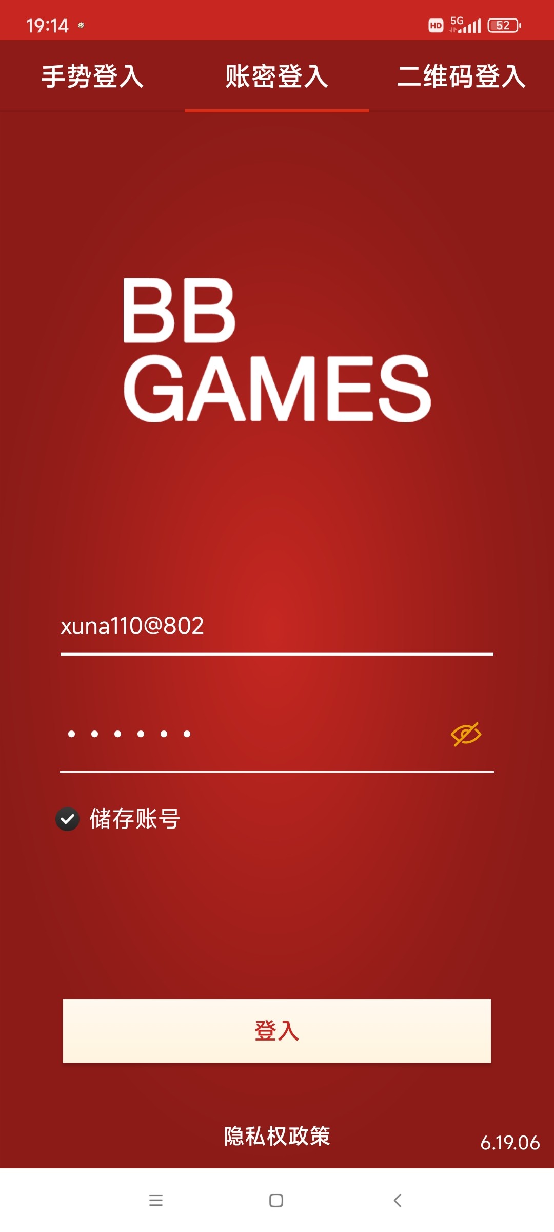 Screenshot_2024-01-22-19-14-55-309_com.game6.in.r1.jpg
