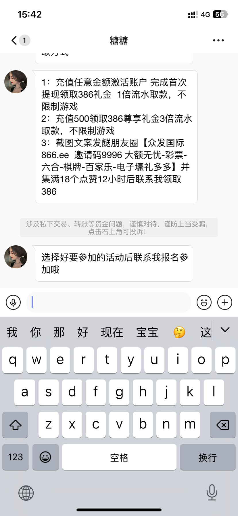 04312C73-C2F2-4AFE-9B57-D00885D58A81.png