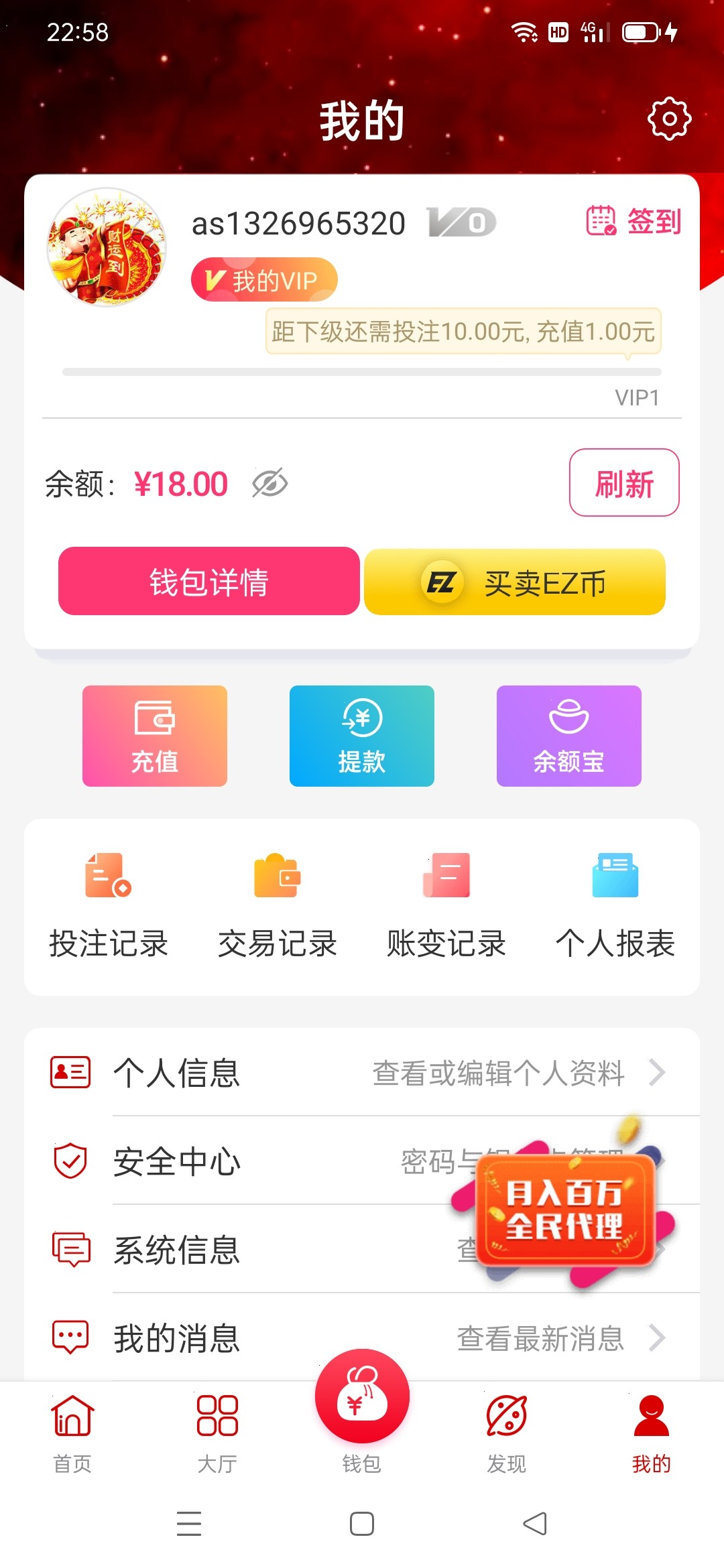 Screenshot_2024-01-15-22-58-58-97_b6dfd83606f6401d7c09229fd3798713.jpg