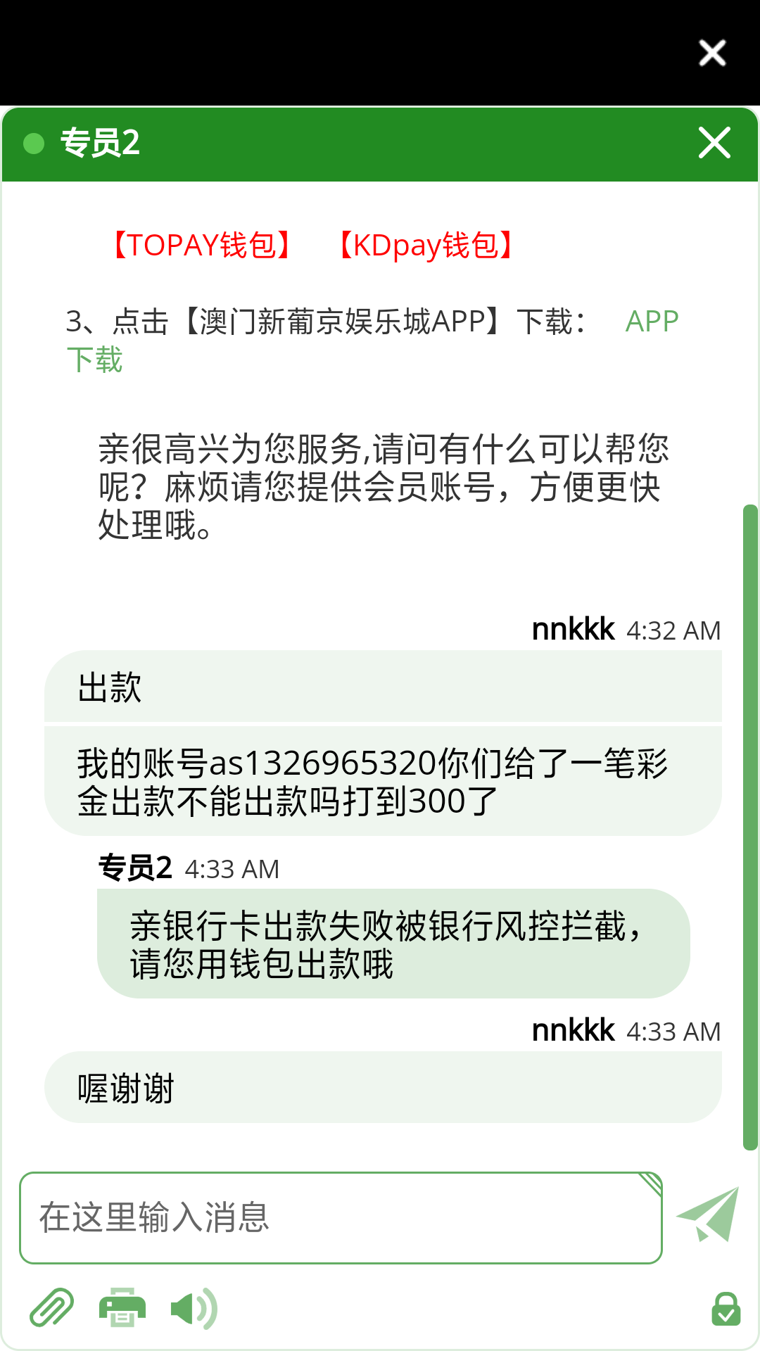 Screenshot_2024-01-10-04-33-23-06.png
