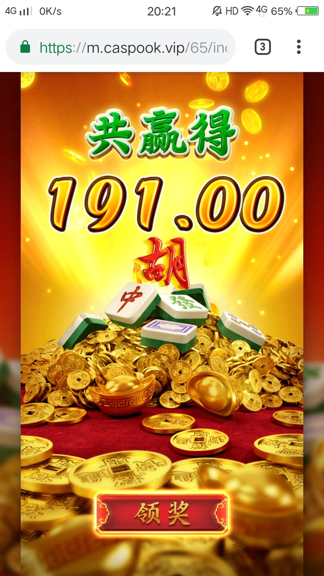 截屏_20240109_202119.jpg