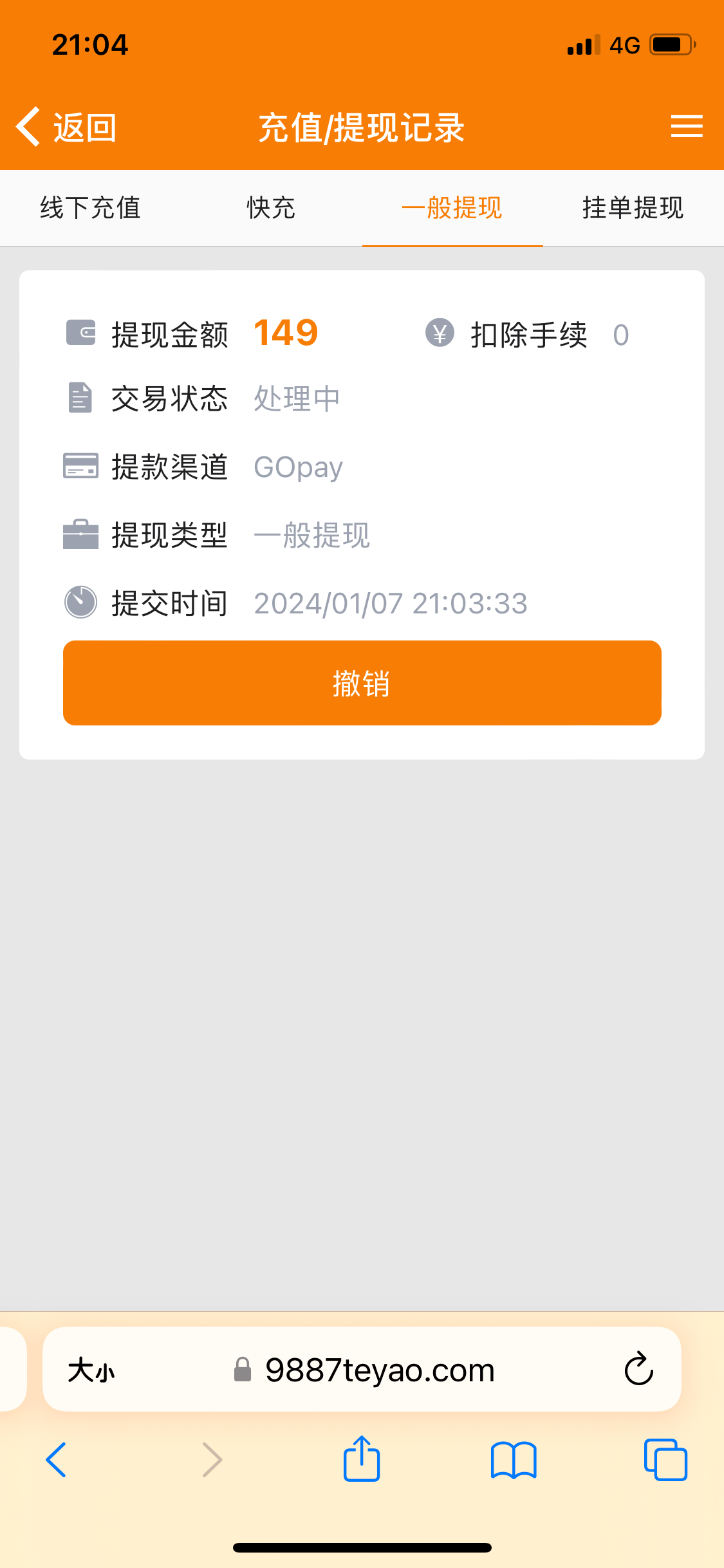 672D66B2-4EA3-4708-8AD5-1290FD71E0AA.png