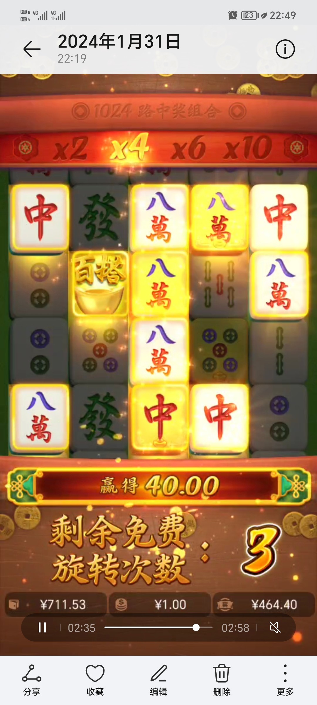 Screenshot_20240131_224904.jpg