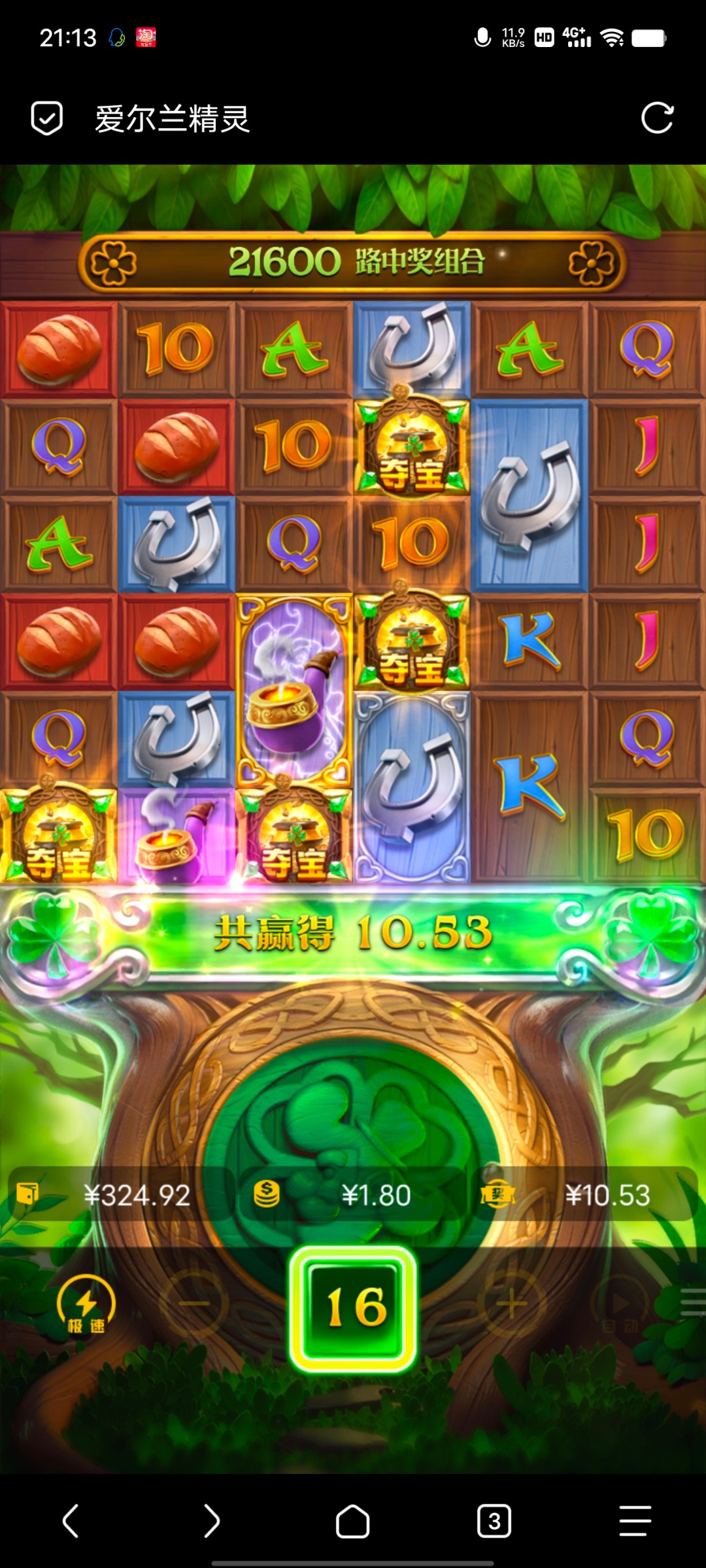 Screenshot_20240124_211347.jpg