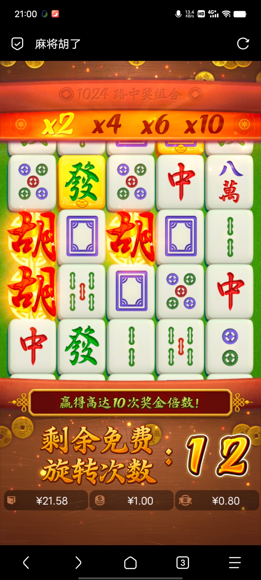Screenshot_20240124_210028.jpg