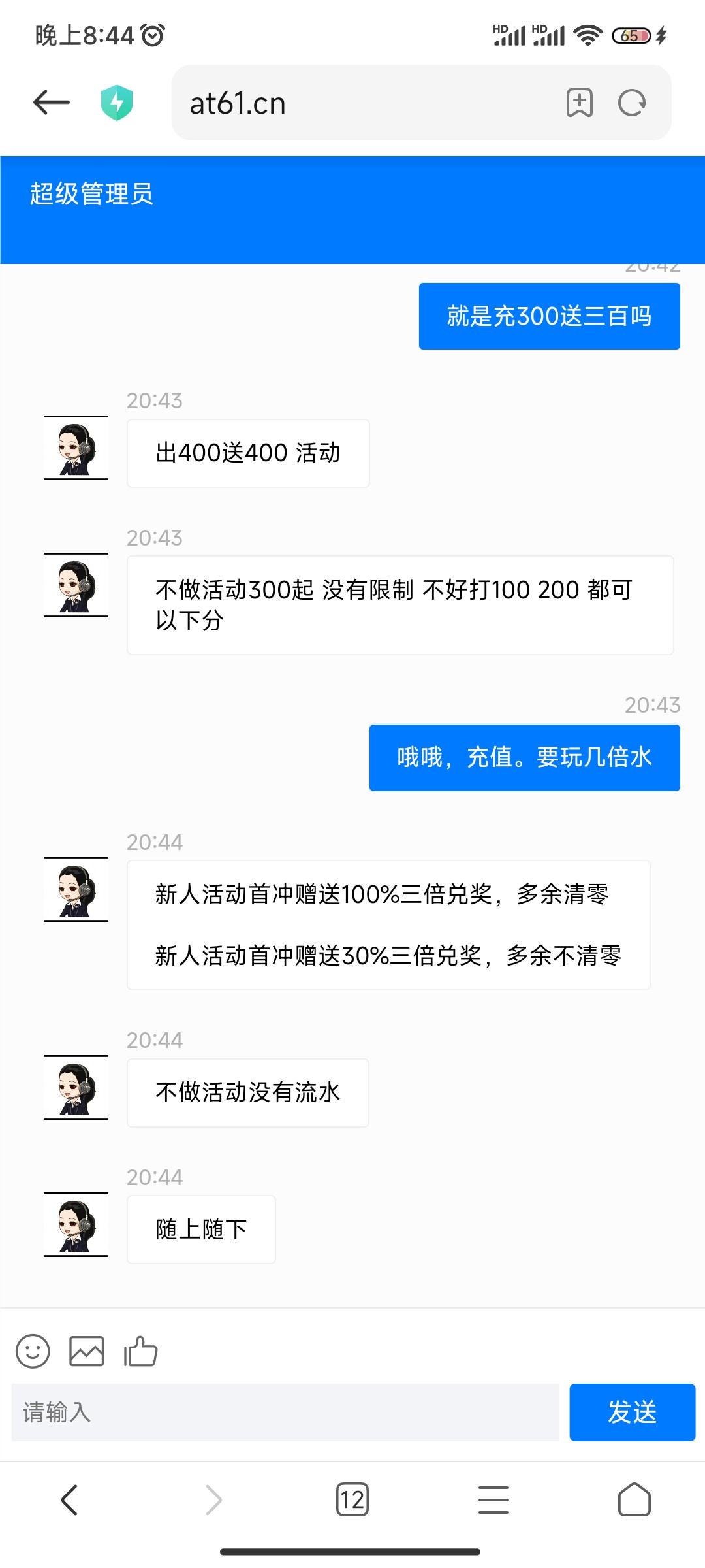 Screenshot_2024-01-05-20-44-24-314_com.android.browser.jpg