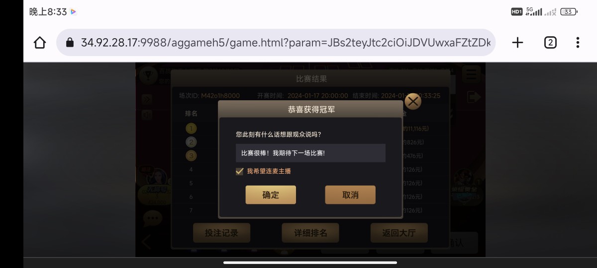 Screenshot_2024-01-17-20-33-41-278_com.android.chrome.jpg