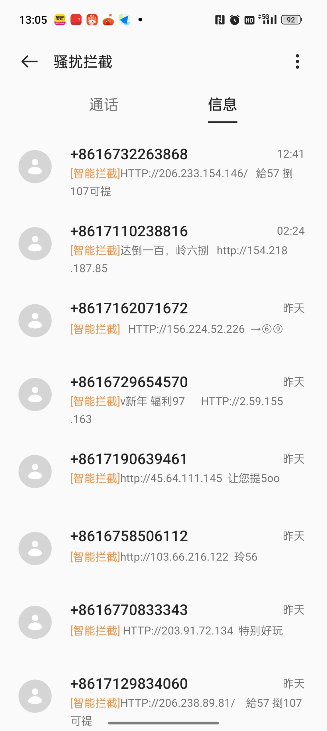 Screenshot_2024-01-24-13-05-11-23_578b88a572d235ed5b3761ecfb16d1fd.jpg