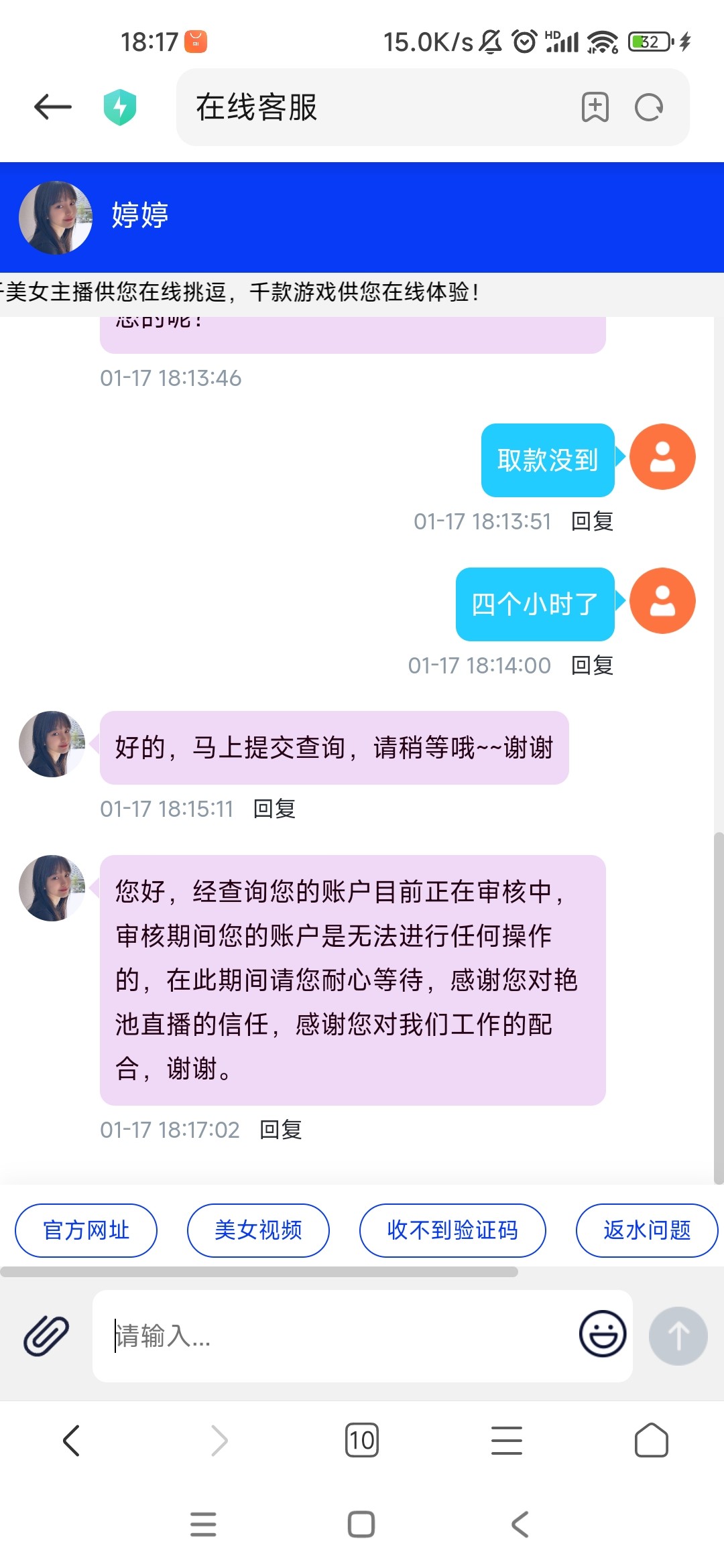 Screenshot_2024-01-17-18-17-20-718_com.android.browser.jpg