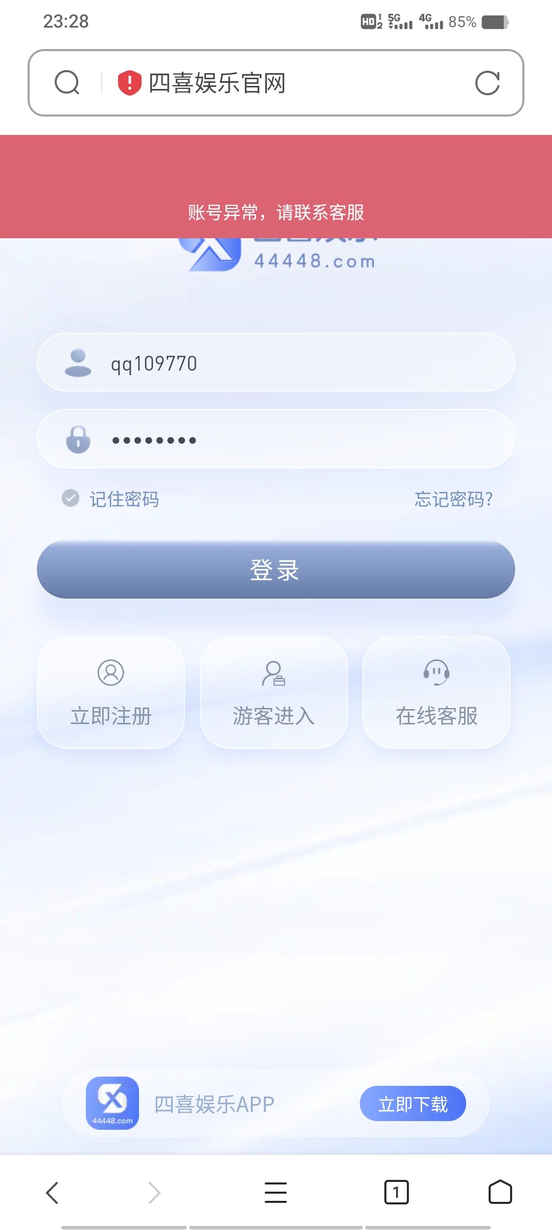 Screenshot_20240117_232825.jpg
