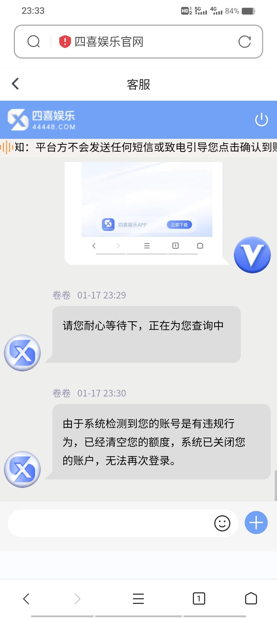 Screenshot_20240117_233309.jpg