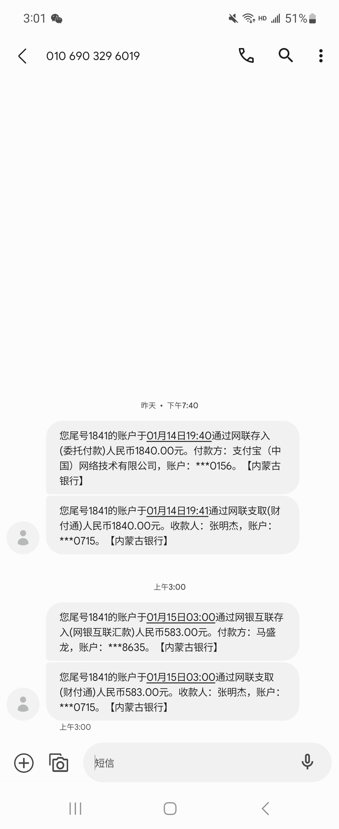 Screenshot_20240115_030102_Messages.jpg