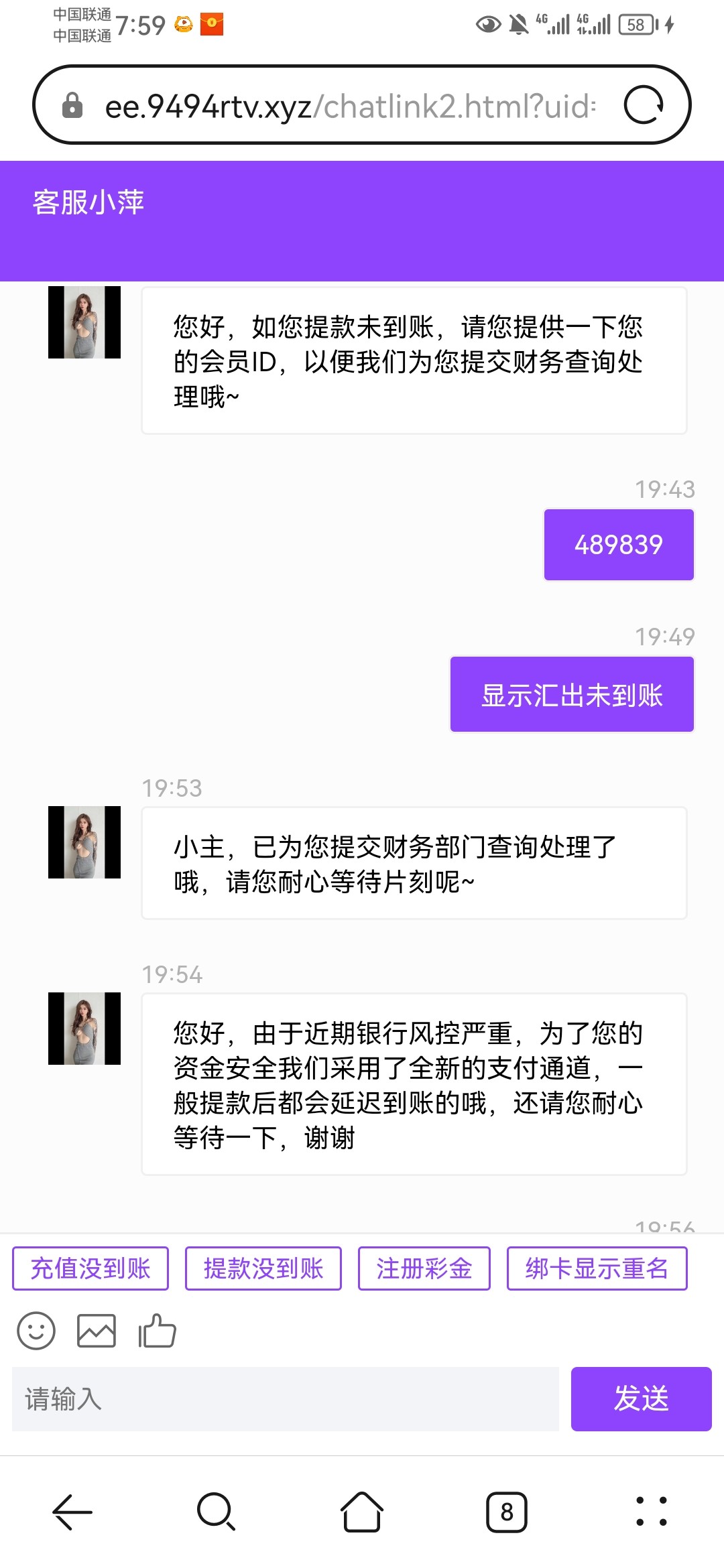 Screenshot_20240126_195936_com.huawei.browser.jpg