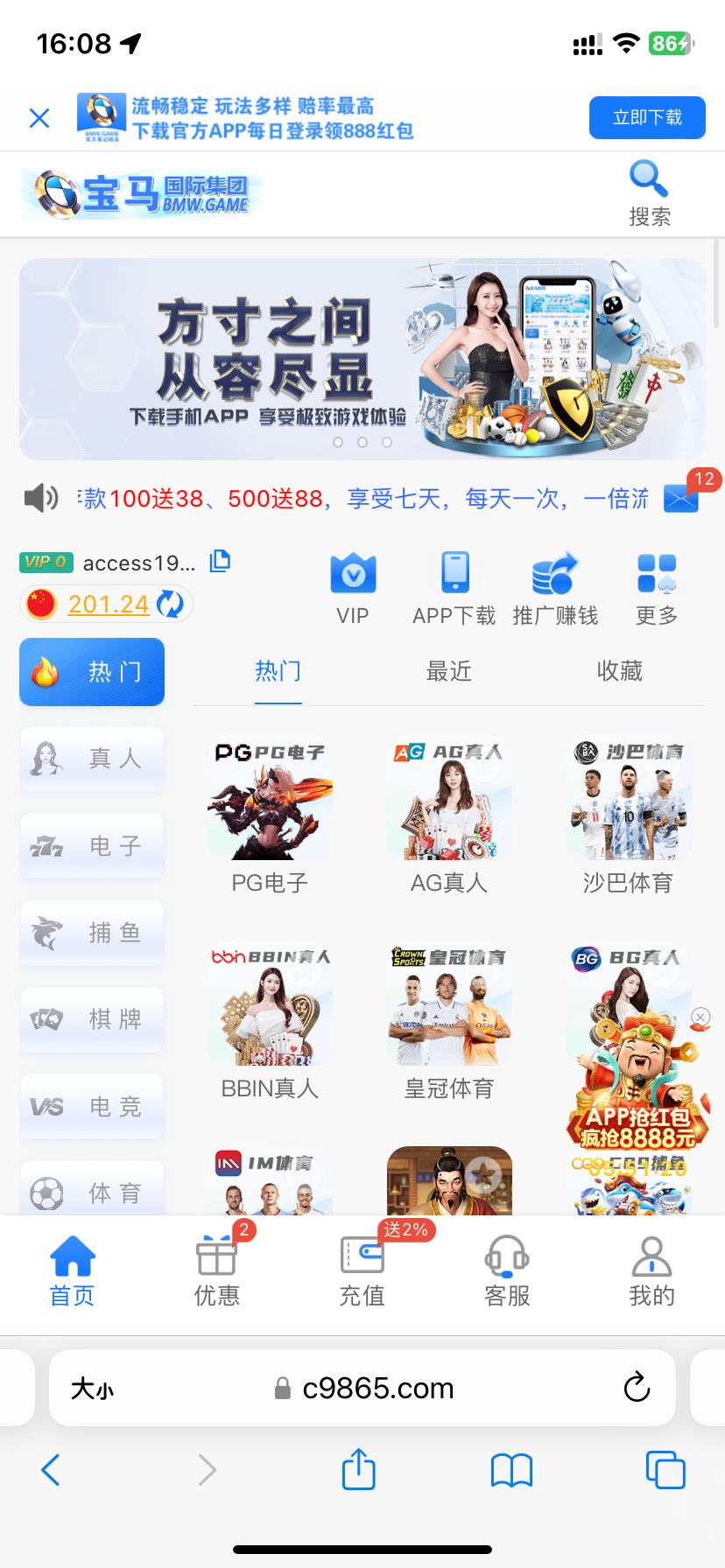 37BCB529-4D6B-4859-A3C4-75B6F6006D05.png