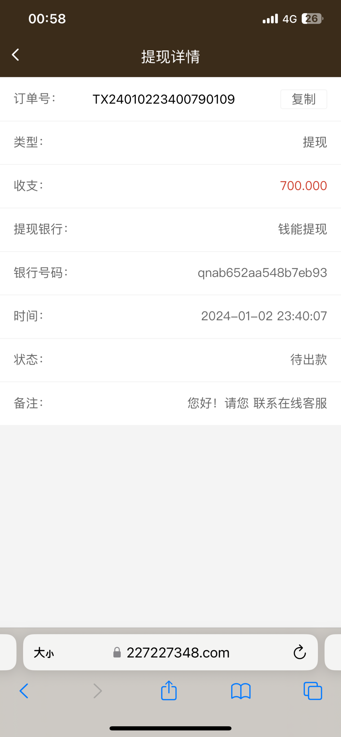 IMG_1864.png