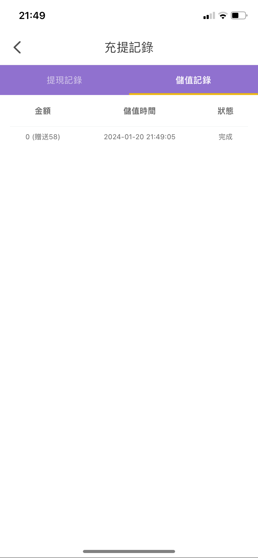 538C3378-5F0E-466C-A879-4F4586DF64A8.png
