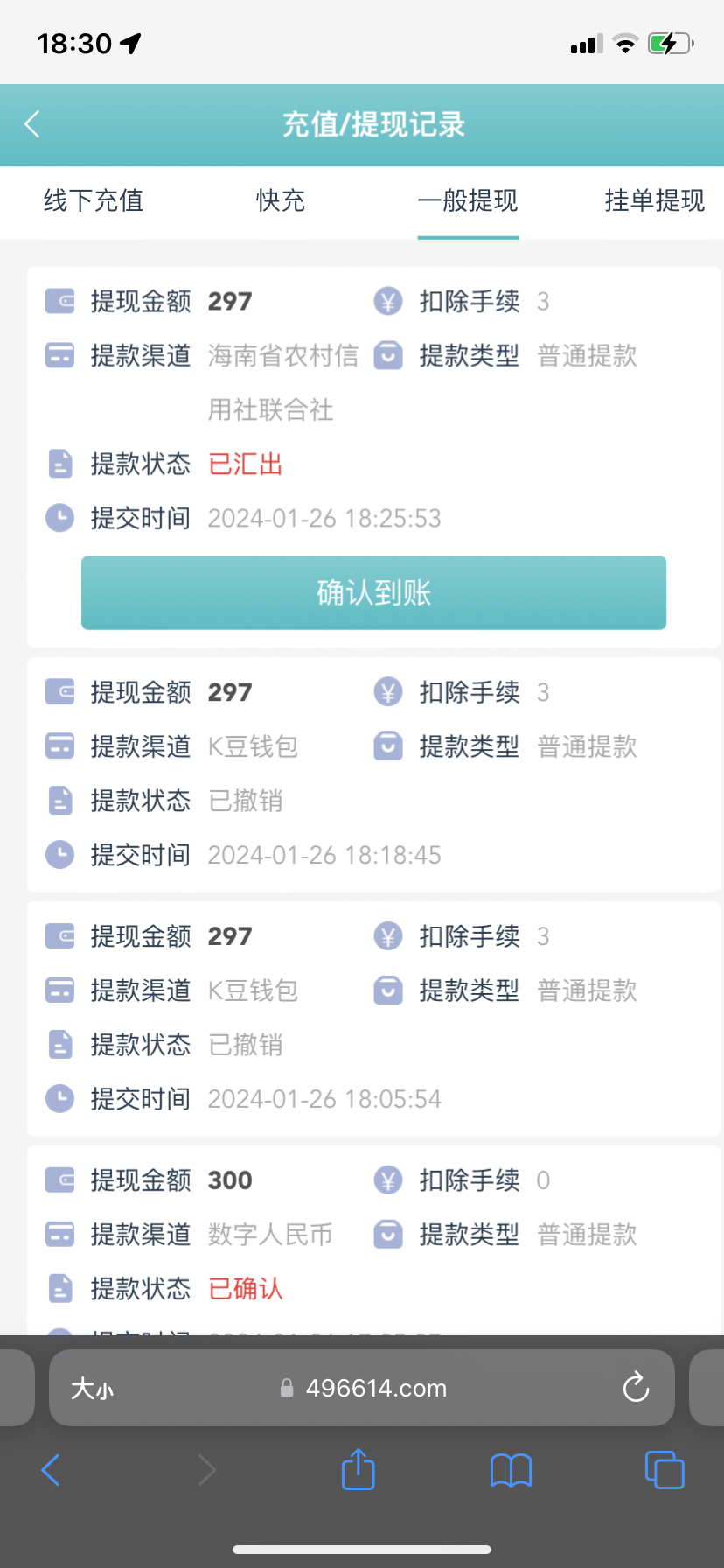 2B9D39E2-B63C-4F26-94AE-67A6297D3252.png