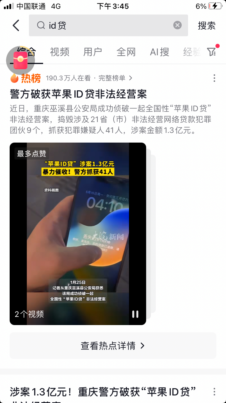C4823B6A-0ABF-46CB-9530-ACC456635500.png