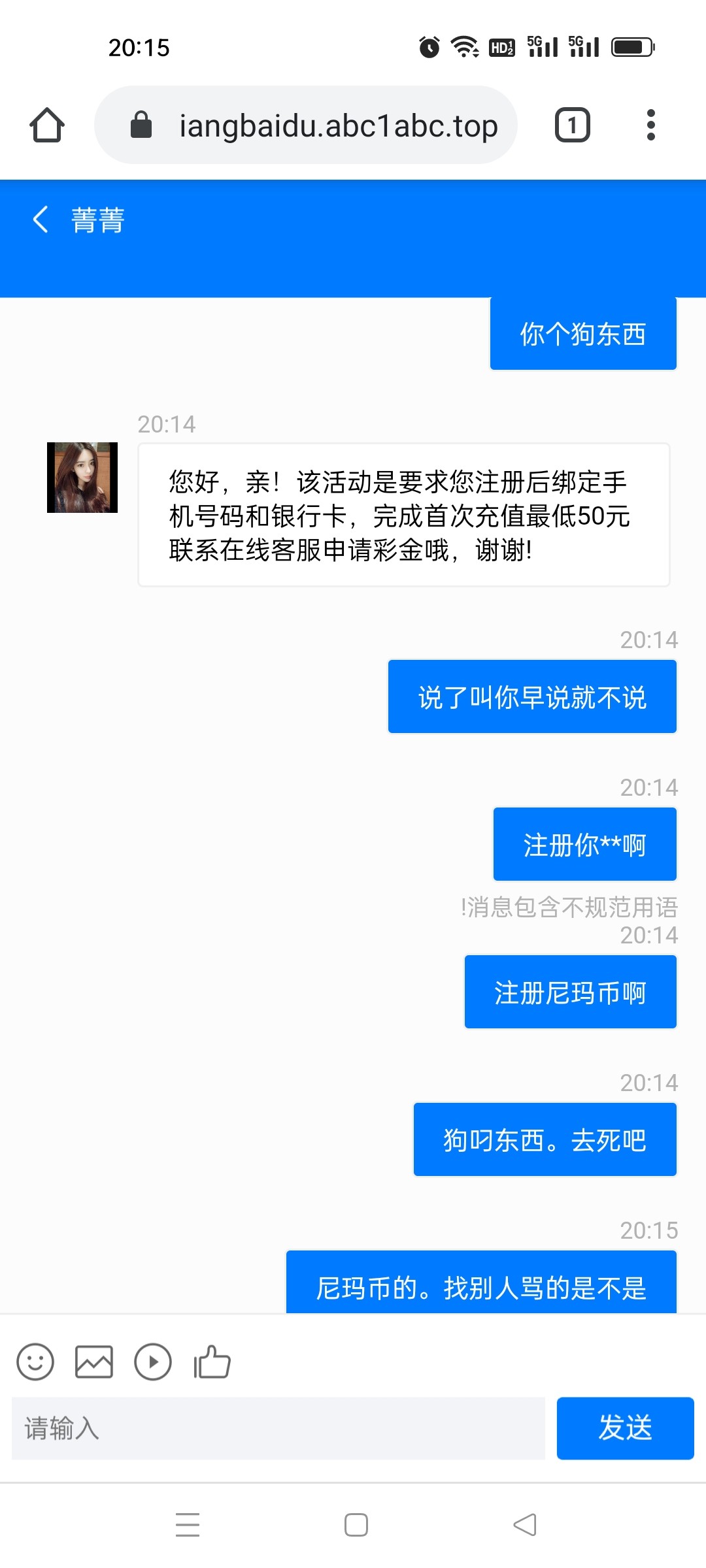 Screenshot_2024-01-19-20-15-49-78_40deb401b9ffe8e1df2f1cc5ba480b12.jpg