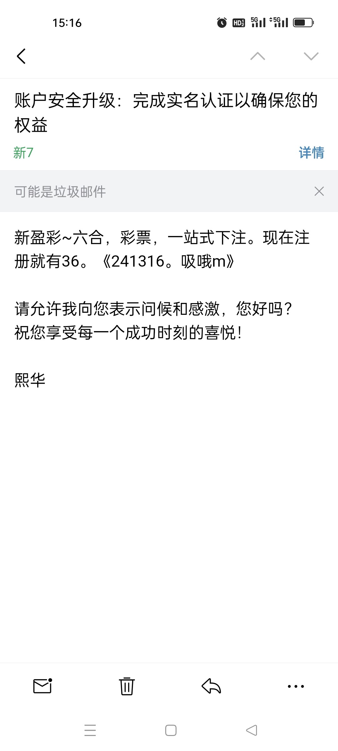 Screenshot_2024-01-13-15-16-41-30_470b4cb16301e0ed7c107f89a0d69573.jpg