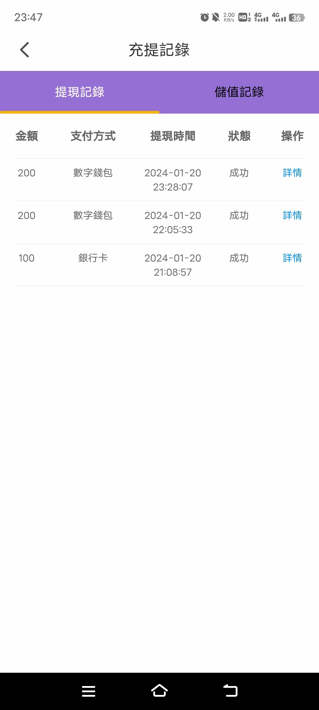 Screenshot_20240120_234700.jpg