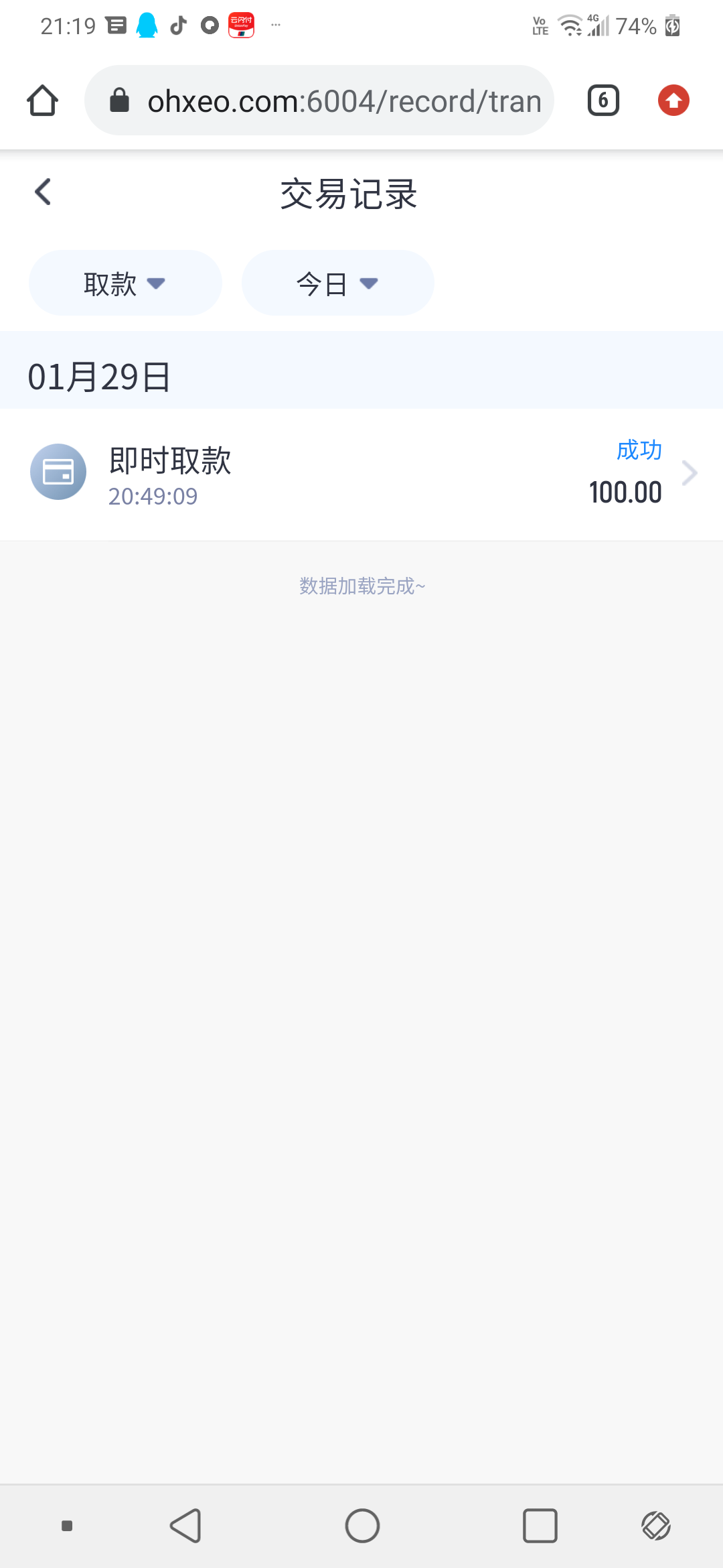 Screenshot_20240129-211923.png
