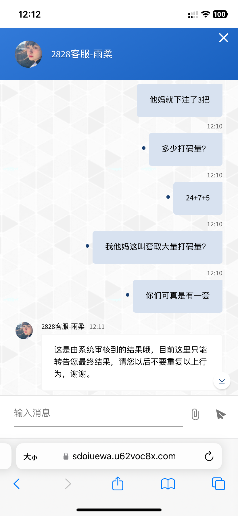IMG_8516.png