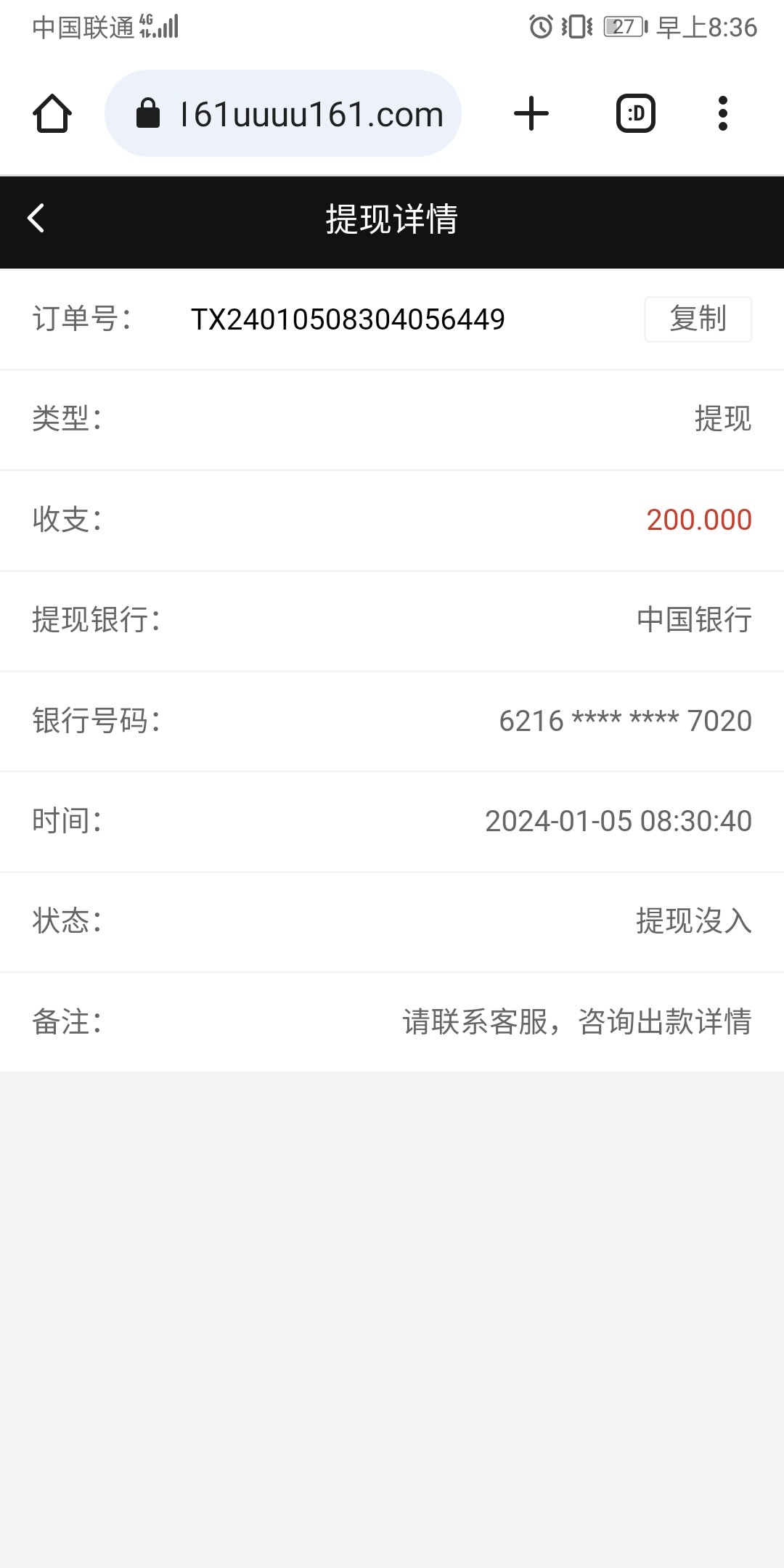 Screenshot_20240105_083604_com.android.chrome.jpg