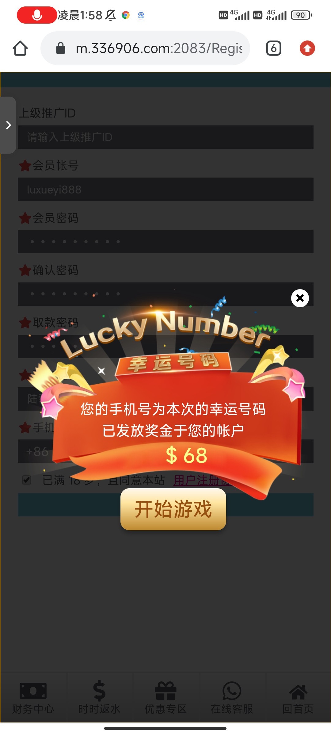 Screenshot_2024-01-16-01-58-18-038_com.android.chrome.jpg