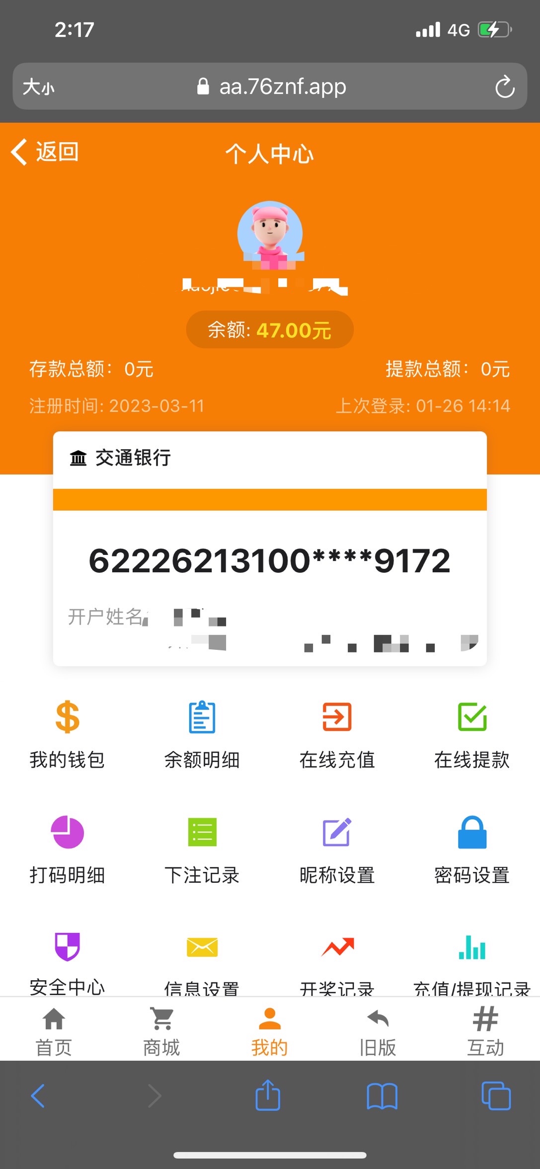 45389670-9817-494E-AAFE-C9549D491B96.jpeg