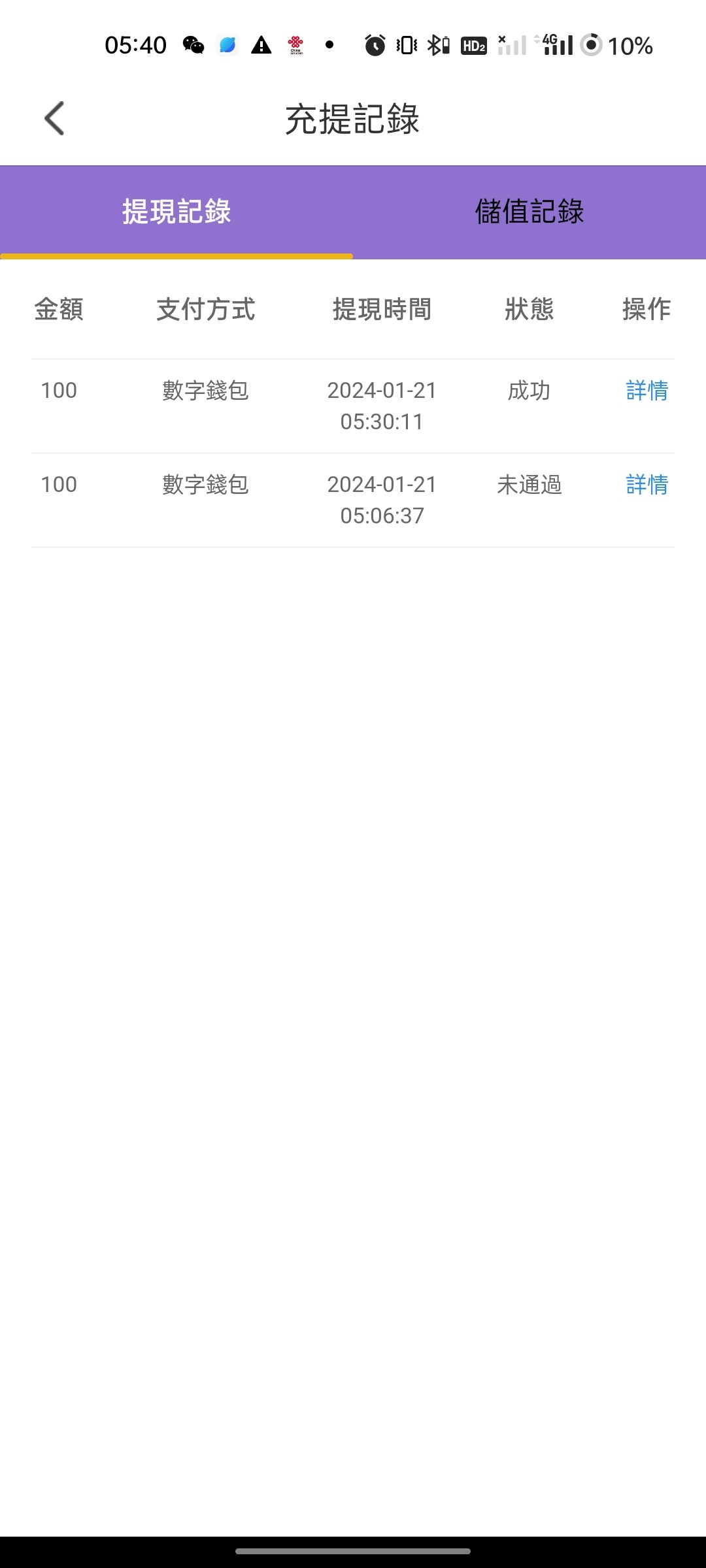 Screenshot_2024-01-21-05-40-14-65_1262167c52fbea0d42e13121cb55e9a4.jpg