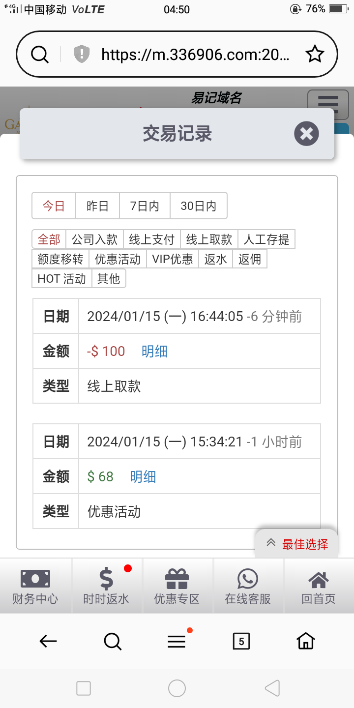 Screenshot_2024-01-16-04-50-39-46.png