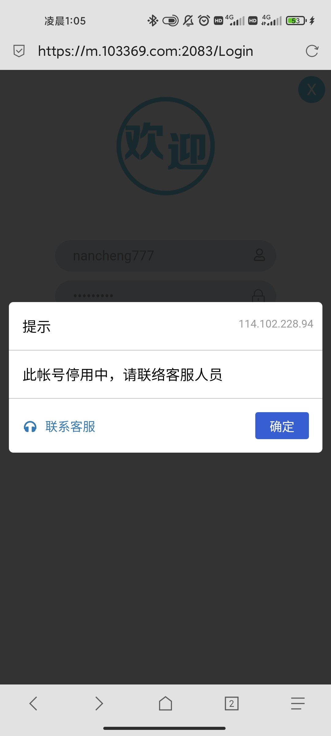 Screenshot_2024-01-11-01-05-20-166_mark.via.jpg