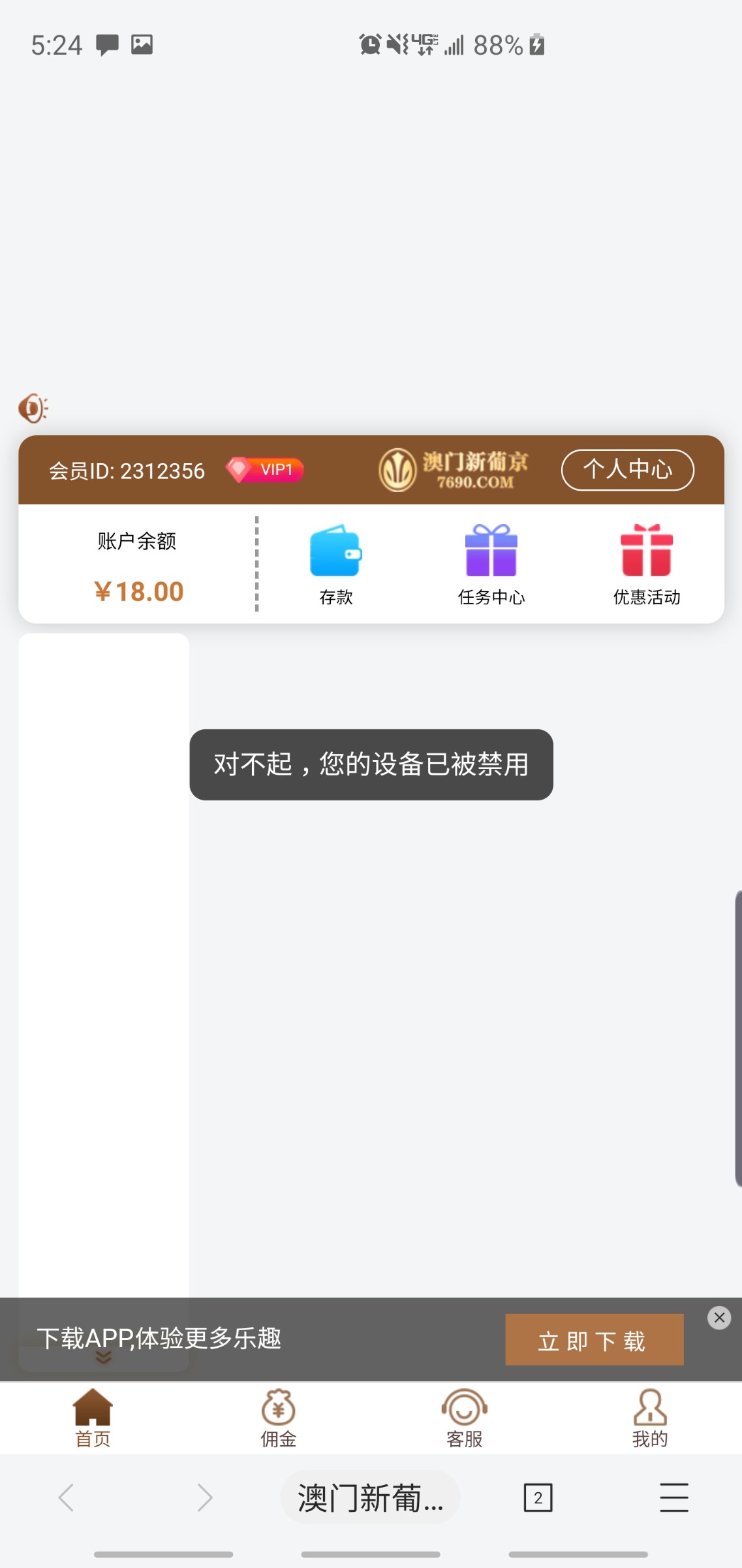 Screenshot_20231231-172429_XBrowser.jpg