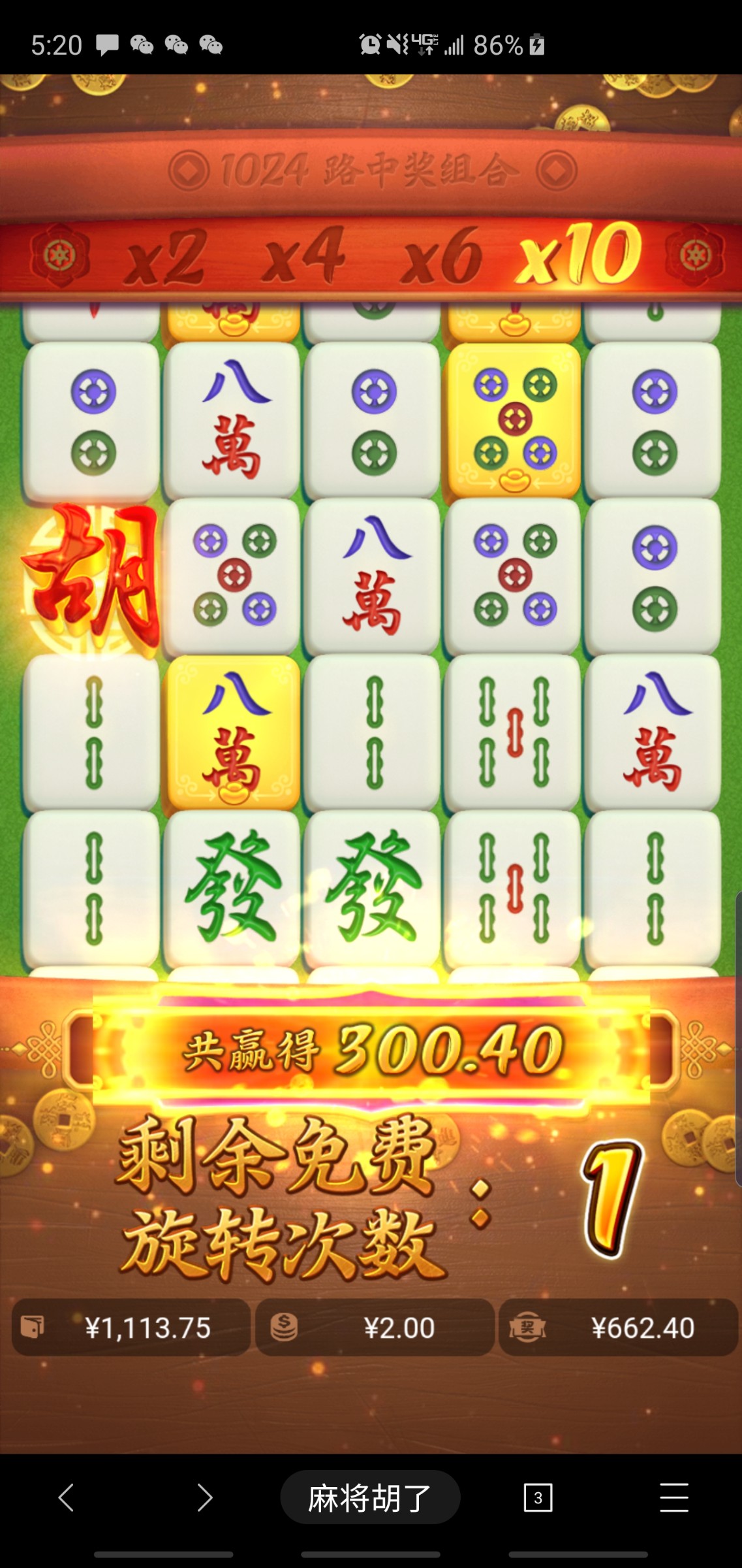 Screenshot_20231231-172016_XBrowser.jpg