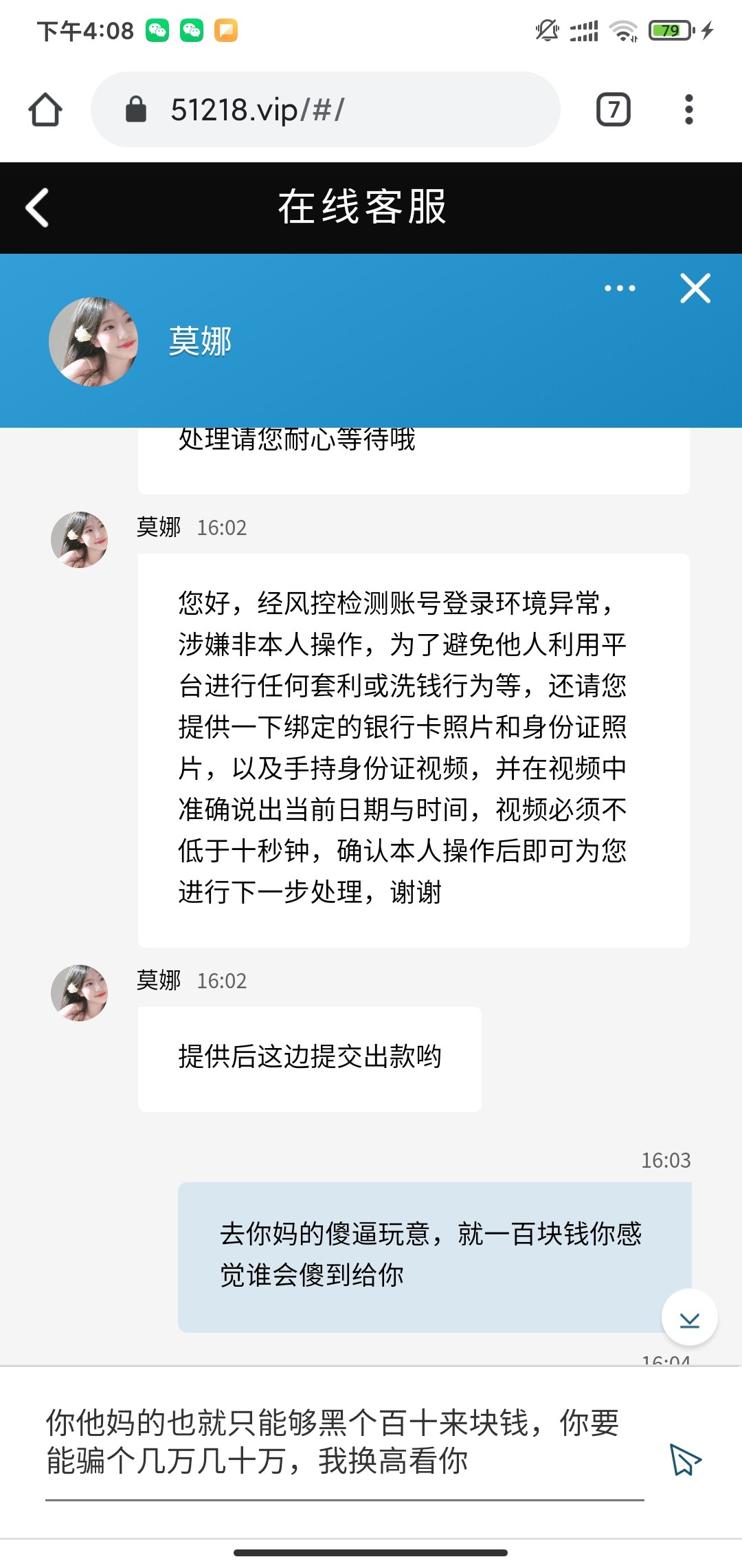 Screenshot_2024-01-17-16-08-43-602_com.android.chrome.jpg