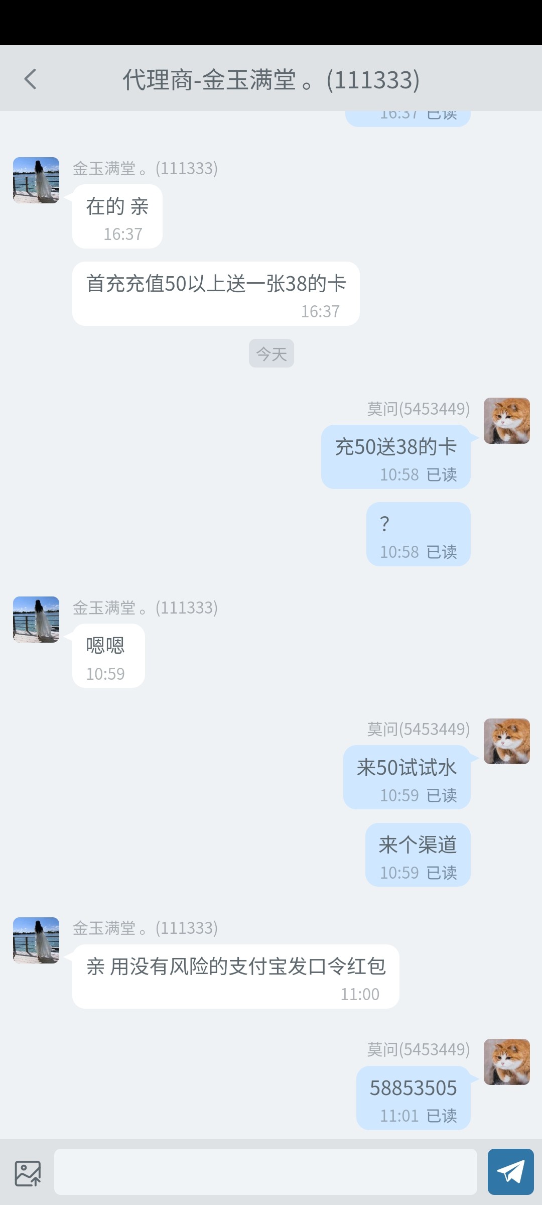 Screenshot_2024-01-26-12-19-17-422_com.sixatgamepkmrr.lgzs.jpg