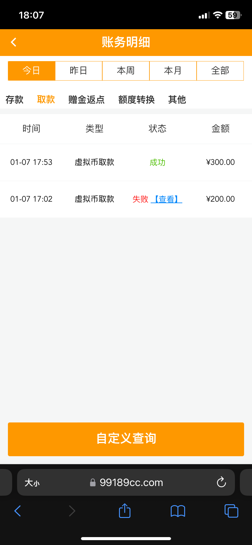 00AED3AA-A49D-4198-B968-06A1607FA54A.png
