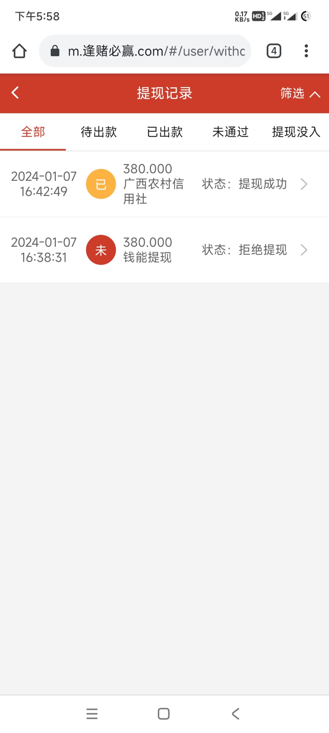 Screenshot_2024-01-07-17-58-41-887_com.android.chrome.jpg