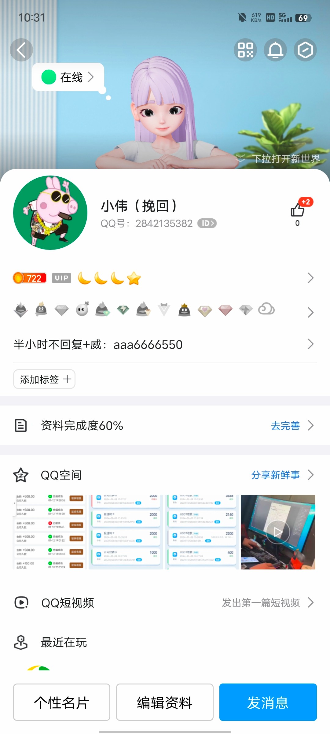 Screenshot_20240123_103109.jpg
