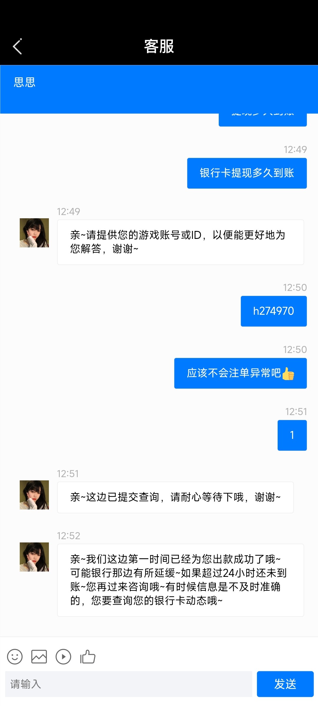 Screenshot_2024-01-03-12-55-15-322_com.amjs13.liveandroid.jpg