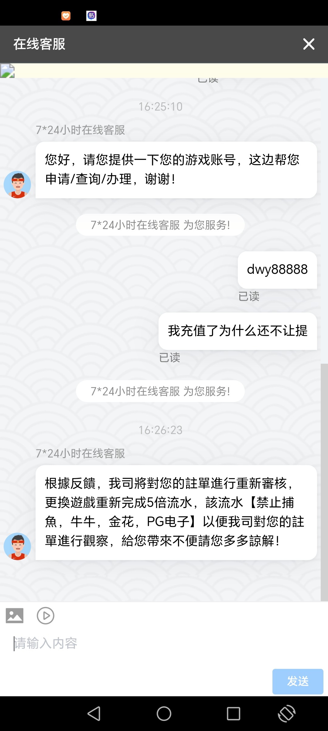 Screenshot_20240114_162732.jpg