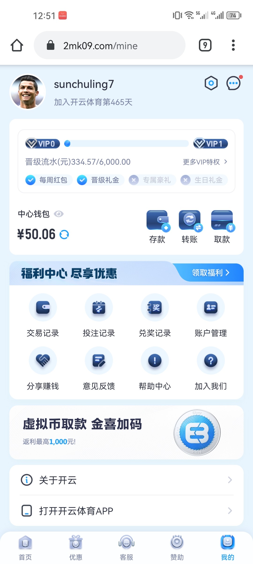 Screenshot_20240118_125133_com.android.chrome.jpg