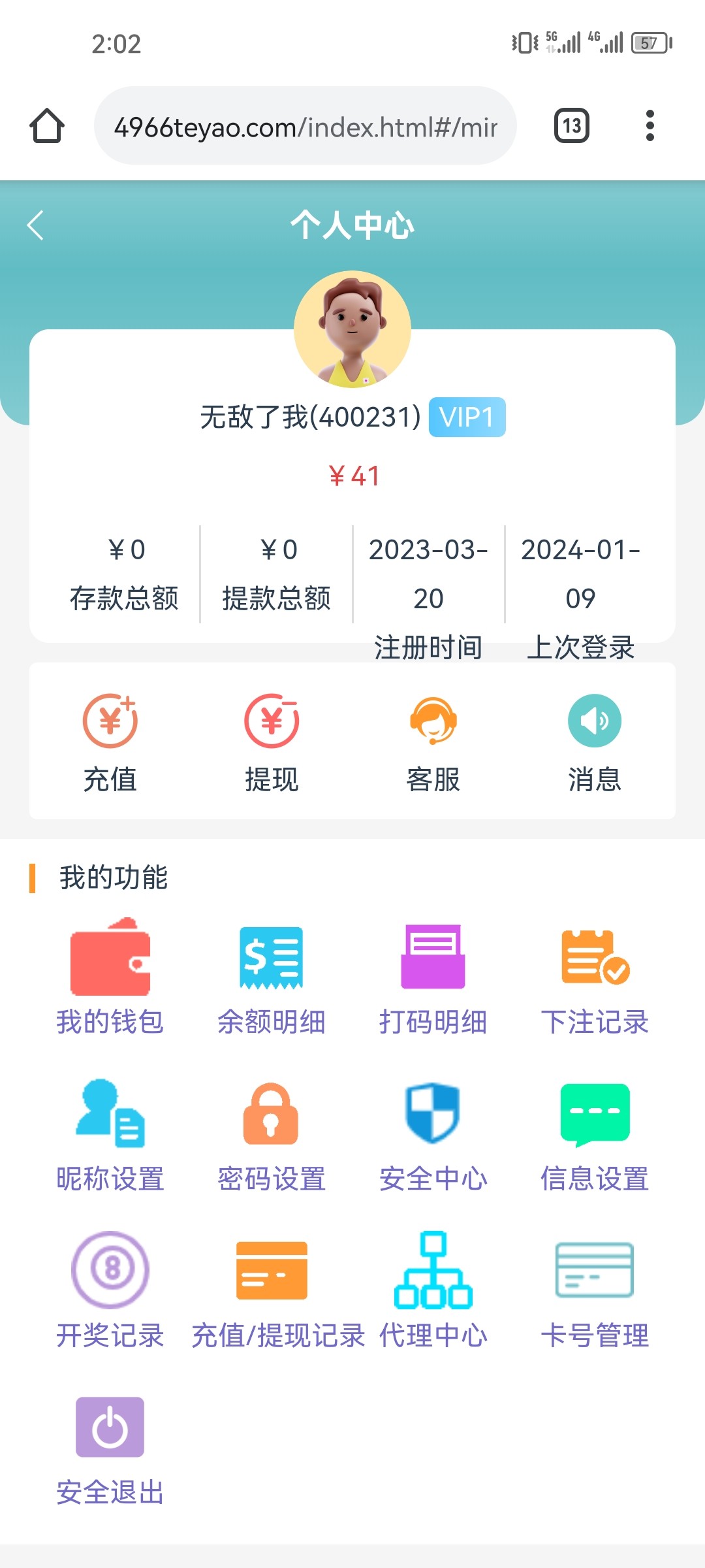 Screenshot_20240109_140253_com.android.chrome.jpg