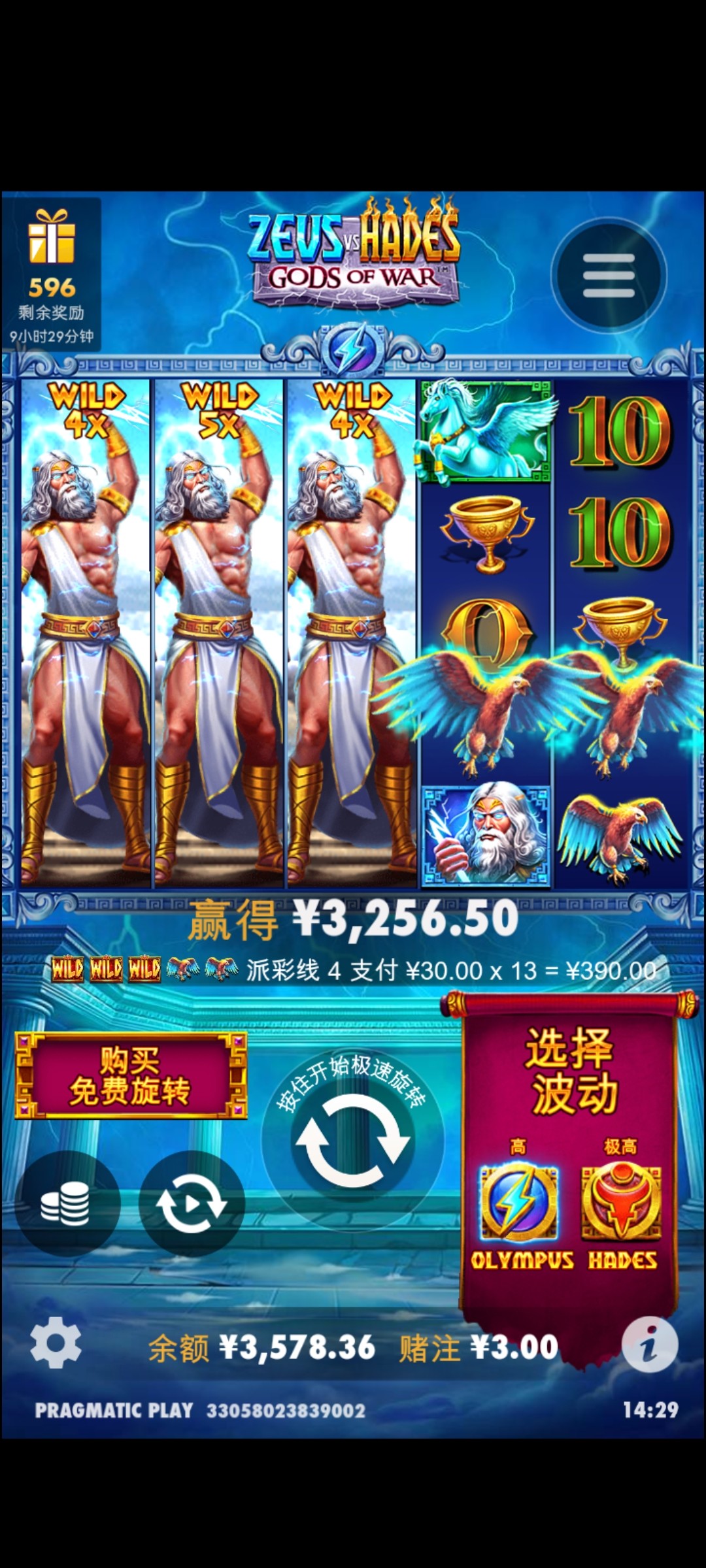 Screenshot_20240116_142956_com.huawei.browser.jpg