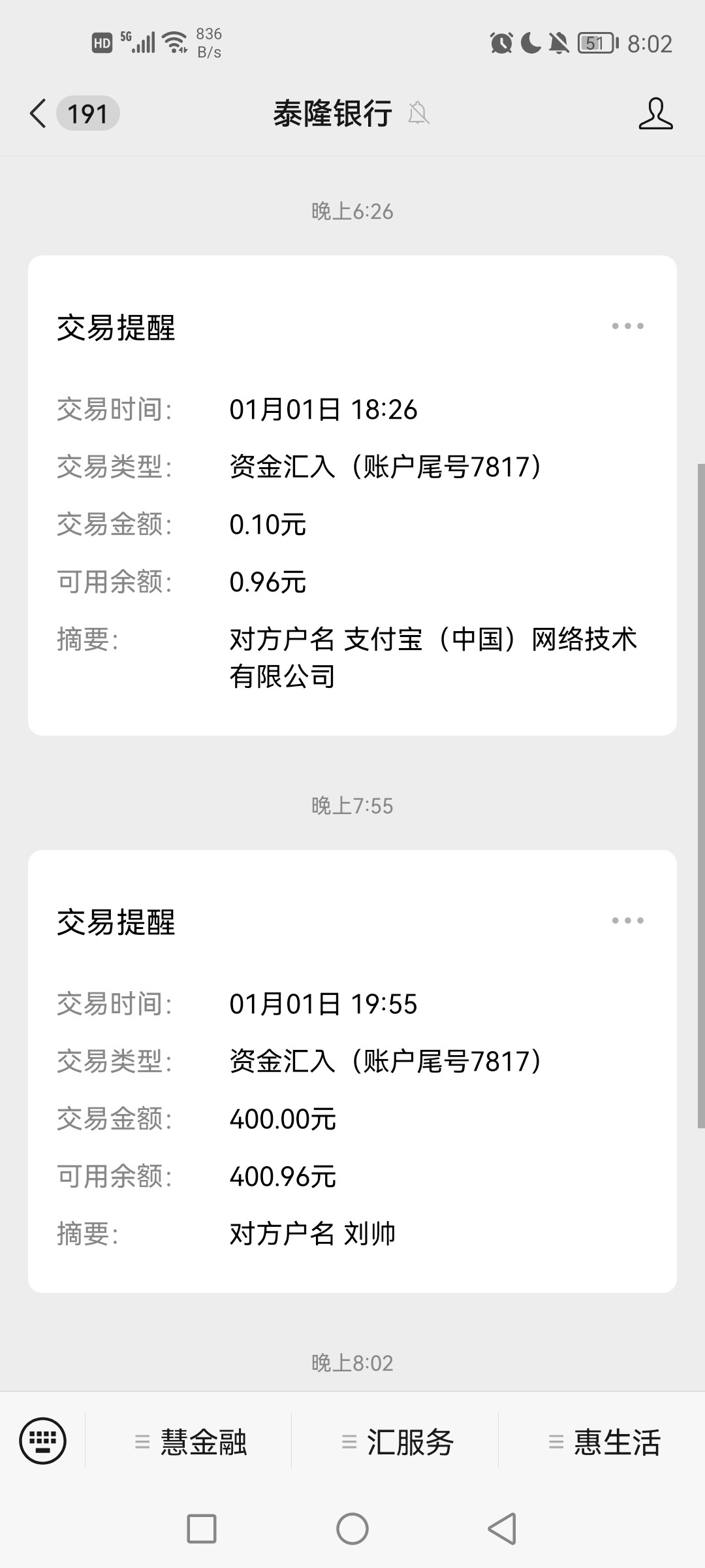 Screenshot_20240101_200223_com.tencent.mm.jpg