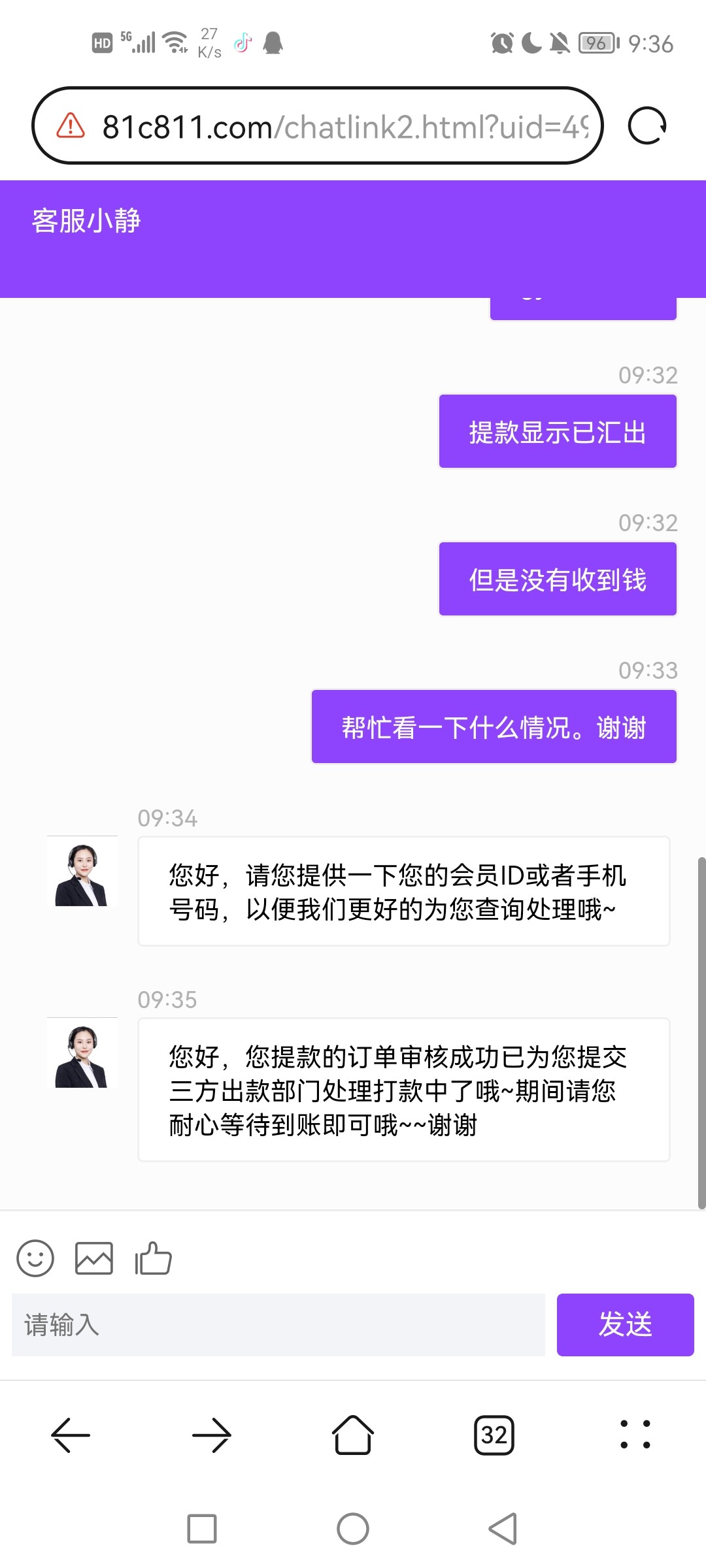 Screenshot_20240101_093618_com.huawei.browser.jpg