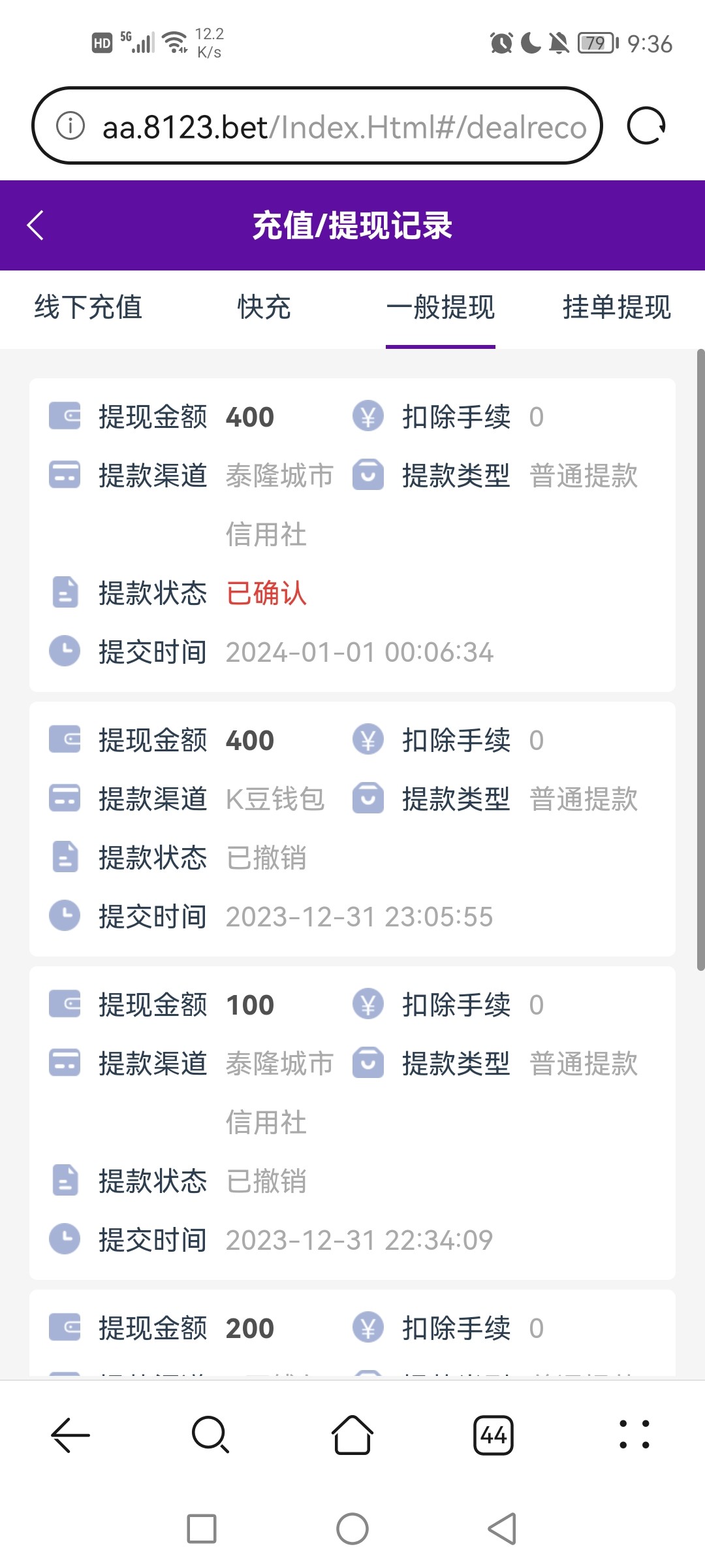 Screenshot_20240101_213646_com.huawei.browser.jpg