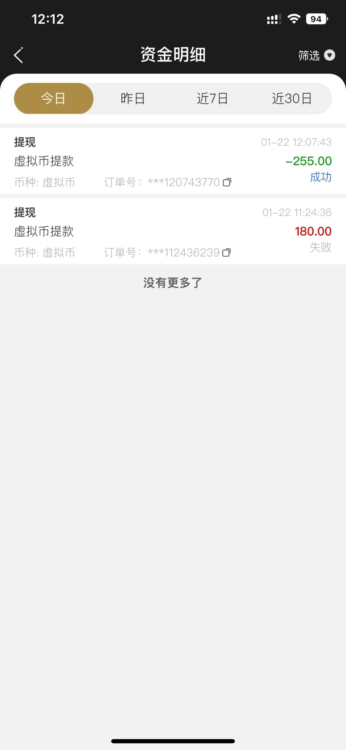 28909481-9A0B-4BB2-B2B4-3FDFC4907A86.png
