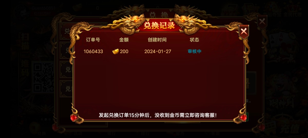 Screenshot_20240127_212358.jpg